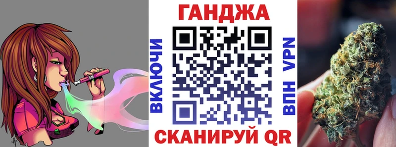 Магазины продажи наркотиков Ачинск A PVP КОКАИН кракен вход МАРИХУАНА Меф