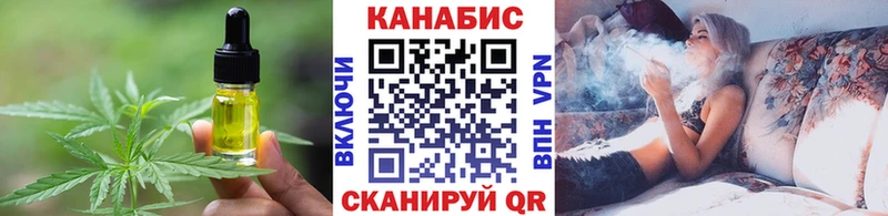 магазин    Ачинск  Еда ТГК конопля 