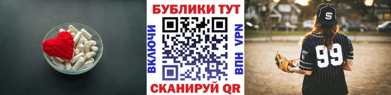 Экстази таблы  Ачинск 