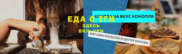 mdma Кинешма