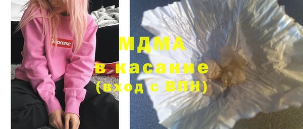 гидра Яровое
