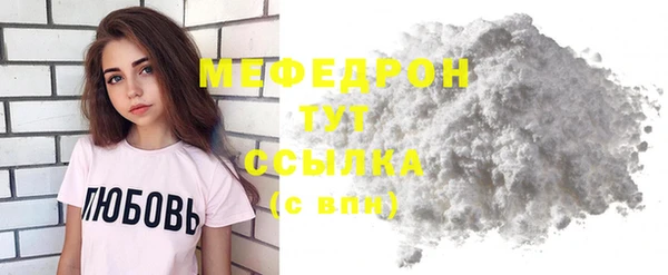 стаф Киренск