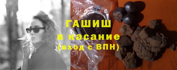 кристаллы Янаул