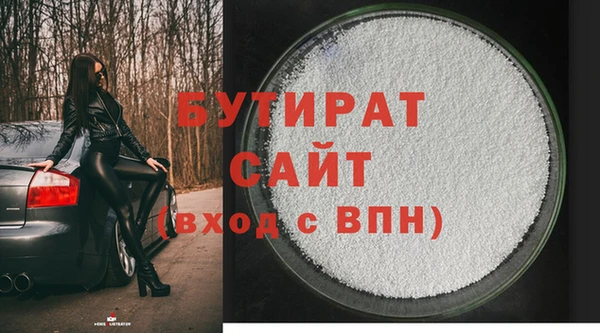 mdma Кинешма