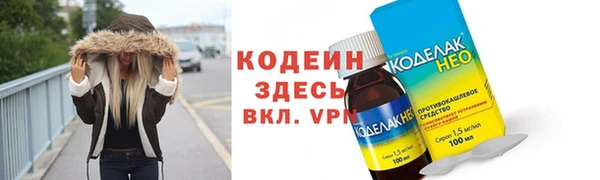 гидра Киреевск