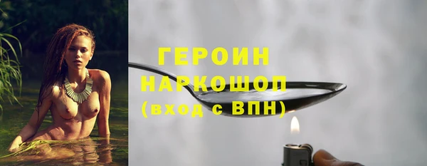 mdma Кинешма