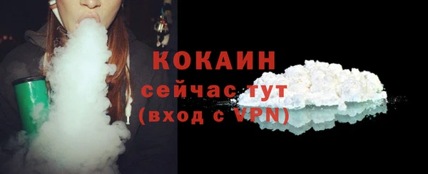mdma Кинешма