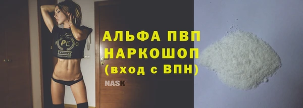 кристаллы Янаул