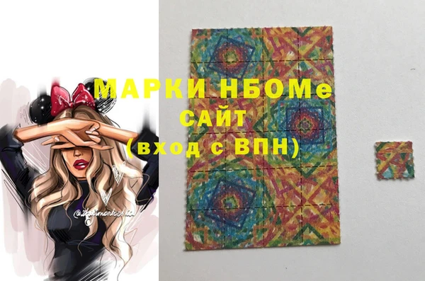 гидра Киреевск