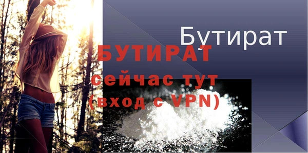 mdma Кинешма
