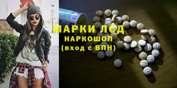 гидра Киреевск