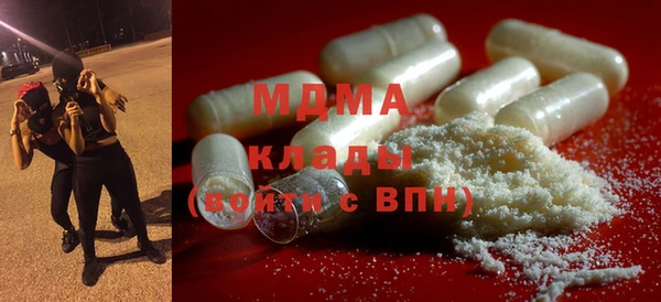 mdma Кинешма