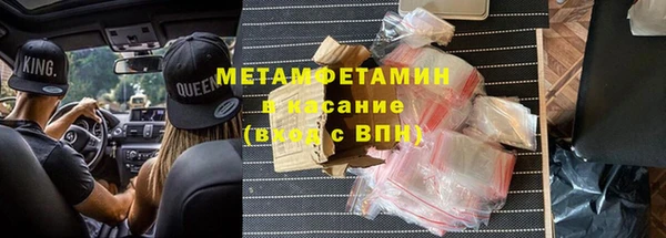 гидра Киреевск