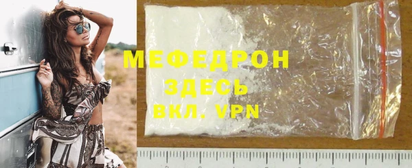 гидра Яровое