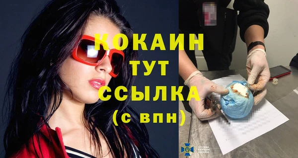 mdma Кинешма
