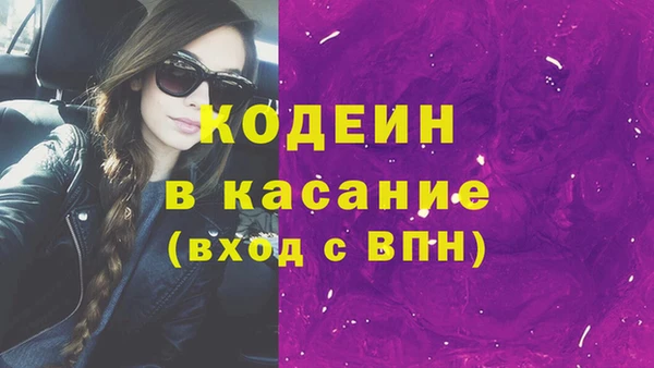 стаф Киренск