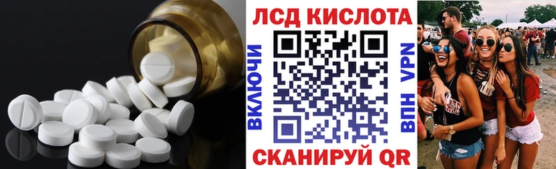 как найти наркотики  Ачинск  Лсд 25 экстази ecstasy 