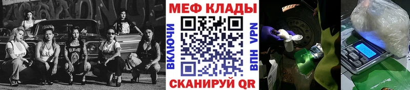 сколько стоит  Ачинск  МЕФ мука 