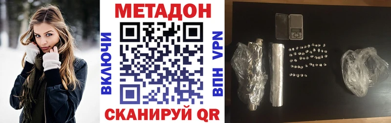 МЕТАДОН мёд  как найти закладки  Ачинск 
