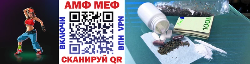 МЕТАМФЕТАМИН Methamphetamine Ачинск
