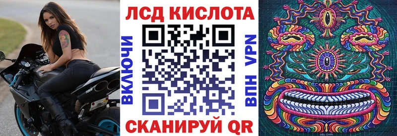 наркотики  Ачинск  Марки NBOMe 1,8мг 