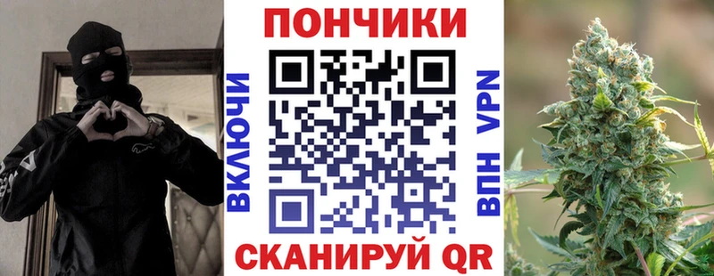 Бошки марихуана Ganja Ачинск